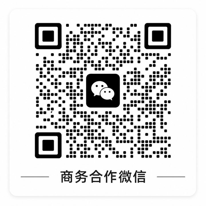 套路直播商务微信