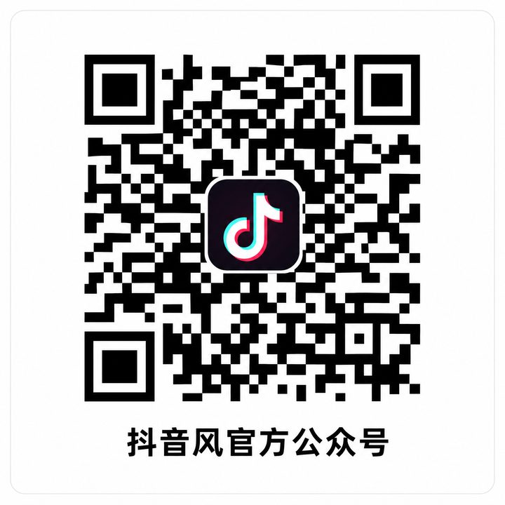 套路直播甜心社区